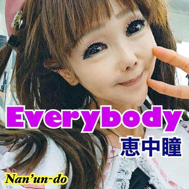 Everybody ジャケット